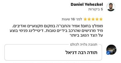 המלצה